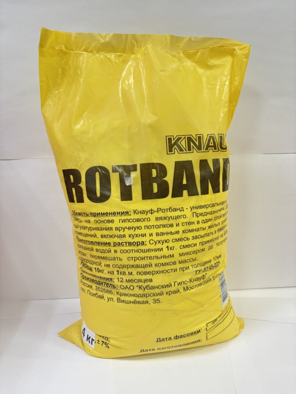 Ротбанд 4кг