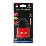 Замок навесной ВС 1-П70 ПЛ d-10,6мм 5кл всепогодный БУЛАТ