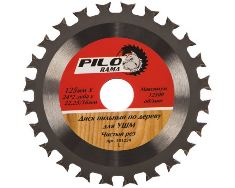 Диск алмазный пильный по дереву 24 зуб 125х22,23мм