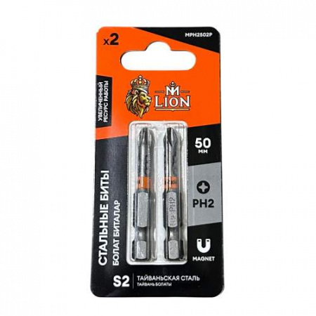 Бита стальная PH2х50мм M-LION (2 шт в упак)