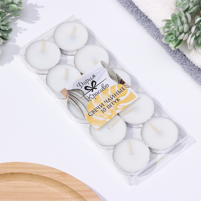 Набор чайных свечей 10шт, 6г, белые