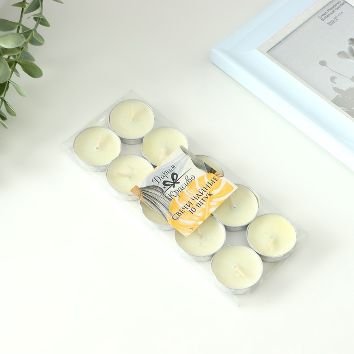 Набор чайных свечей 10шт, 6г, белые