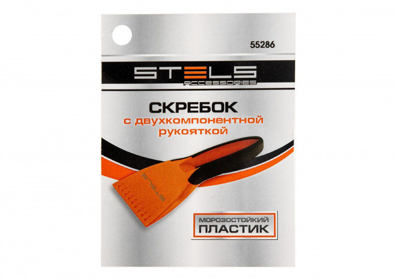 Скребок для льда двухкомпонентная ручка Stels
