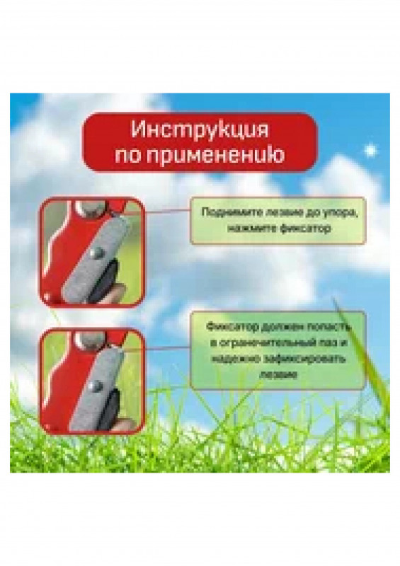 Серп 50х37х28см складной метал/ручка