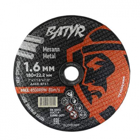 Круг отрезной по металлу Т41-180х1,6х22,2мм BATYR