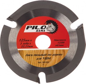 Диск пильный по дереву для УШМ 125х3 зубх22,23/20 Pilorama